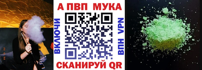 hydra зеркало  где найти   Суворов  Альфа ПВП Соль 