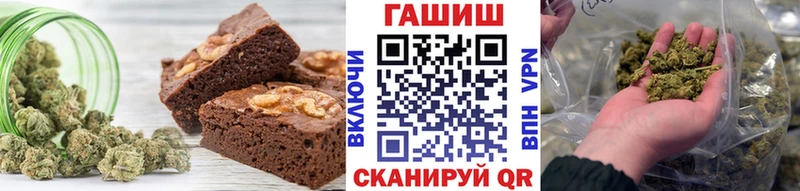 Печенье с ТГК конопля  кракен вход  Суворов 