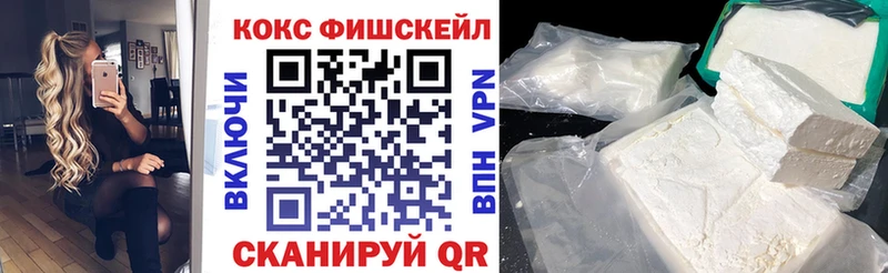 Cocaine Колумбийский гидра сайт Суворов купить наркоту