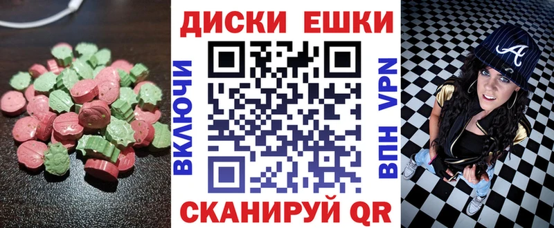 MEGA рабочий сайт  Суворов  ЭКСТАЗИ Punisher 