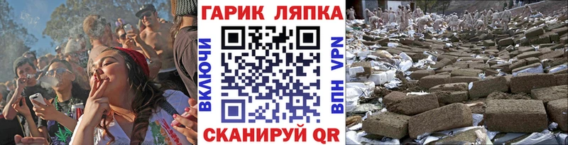 ГАШИШ убойный  Суворов 