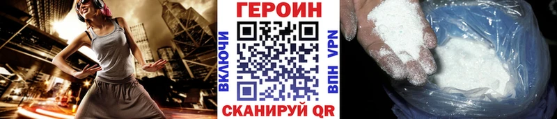 Героин герыч  blacksprut онион  Суворов 