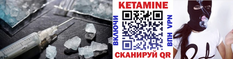 МЕГА зеркало  Суворов  КЕТАМИН ketamine 
