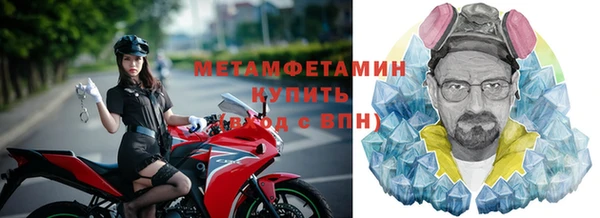 метамфетамин Верея