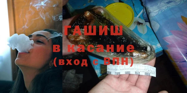 мет Верхнеуральск