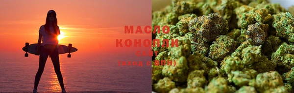 бошки Бронницы