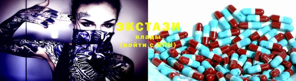 спайс Бугульма
