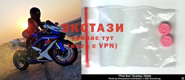 прущая мука Сосновка