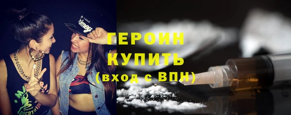 спайс Бугульма