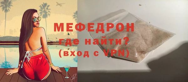 шишки Богородск