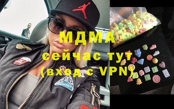 метамфетамин Верея
