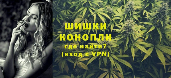 метамфетамин Верея