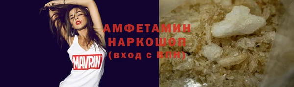 метамфетамин Верея