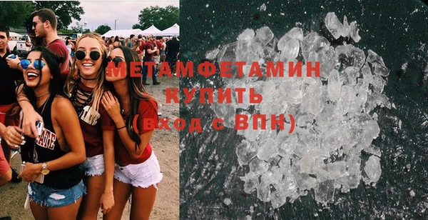 марки lsd Бородино