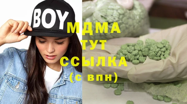 мет Верхнеуральск