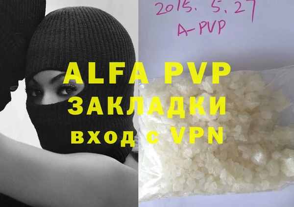 метамфетамин Верея
