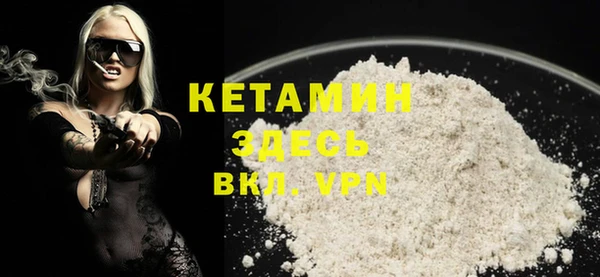 марки lsd Бородино