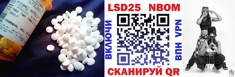 Лсд 25 экстази кислота Суворов