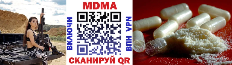 MDMA молли  блэк спрут   Суворов 