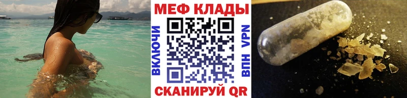 хочу наркоту  Суворов  Меф мука 