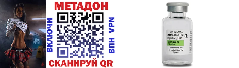 МЕТАДОН VHQ  Суворов 